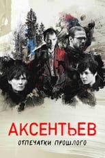 Poster de la serie Aksentiev