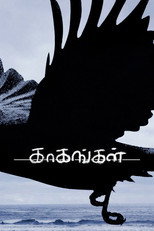 Poster de la película Kaagangal