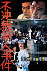 Poster de la película Case of the Disjointed Murder