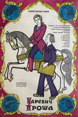 Poster de la película Tsarevich Prosha