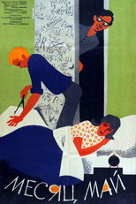 Poster de la película The Month of May