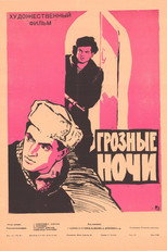 Poster de la película Stormy Nights