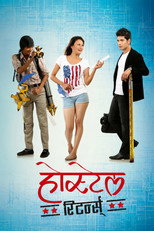 Poster de la película Hostel Returns