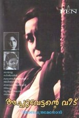 Poster de la película Achuvettante Veedu