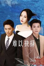 Poster de la serie Love's Dilemma