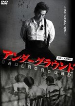 Poster de la película UNDERGROUND