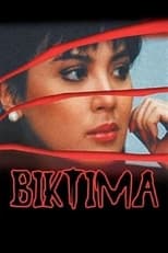 Poster de la película Biktima