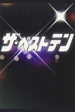 Poster de la serie The Best Ten
