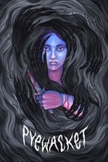 Poster de la película Pyewacket