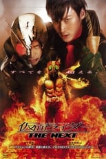 Poster de la película Kamen Rider: The Next