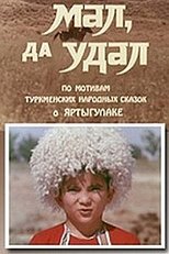Poster de la película Small and Bold