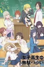 Poster de la serie Joshikousei no Mudazukai