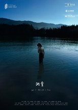 Poster de la película And I Talk like a River