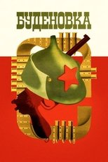 Poster de la película Budyonovka