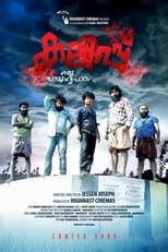Poster de la película Kalippu