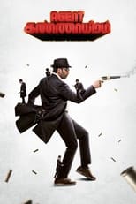 Poster de la película Agent Kannayiram