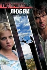 Poster de la película In the Crosshairs of Love