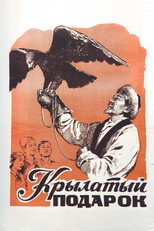 Poster de la película Winged Gift