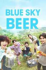 Poster de la serie Aozora Beer