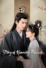 Poster de la serie Story of Kunning Palace