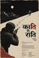 Poster de la película Hunter's Moon