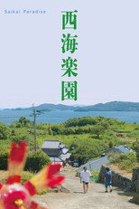 Poster de la película Saikai Paradise