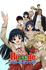 Poster de la serie School Rumble
