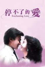 Poster de la película Everlasting Love