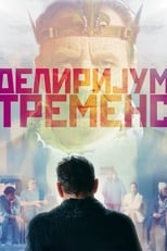 Poster de la película Delirium Tremens