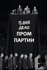 Poster de la película Thirteen Days