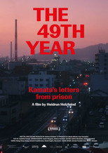 Poster de la película The 49th Year