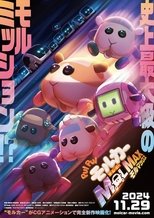 Poster de la película Pui Pui Molcar the Movie: MOLMAX