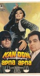 Poster de la película Kanoon Apna Apna