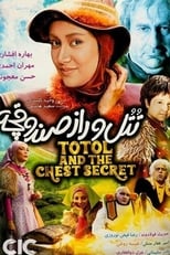 Poster de la película Totol and the Chest Secret