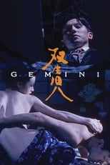 Poster de la película Gemini