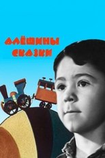 Poster de la película Alexei's Tales