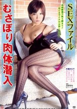 Poster de la película Sex file: Musabori nikutai sennyû
