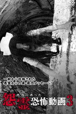 Poster de la película Real Vengeful Ghost Horror Video 3