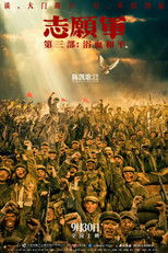 Poster de la película The Volunteers: Peace at Last
