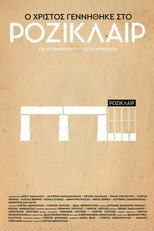 Poster de la película Jesus Was Born in Rosiclaire