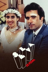 Poster de la serie Selva de Pedra
