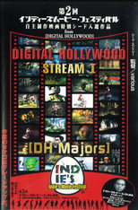 Poster de la película Digital Hollywood Stream VOL 1