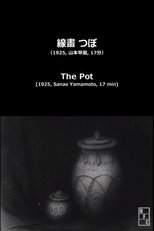 Poster de la película The Pot