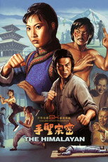 Poster de la película The Himalayan