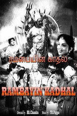 Poster de la película Rambayin Kadhal