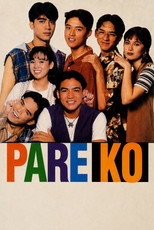 Poster de la película Pare Ko