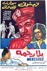Poster de la película Bela Rahma