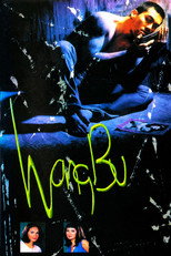 Poster de la película Wangbu