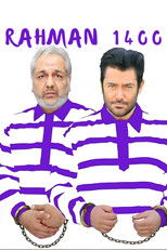 Poster de la película Rahman 1400