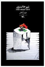 Poster de la película شهر خاکستری